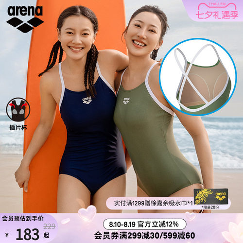 arena阿瑞娜连体无袖三角泳衣