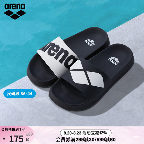 arena阿瑞娜男女竞技游泳运动拖鞋简约大LOGO舒适拖鞋沙滩拖鞋