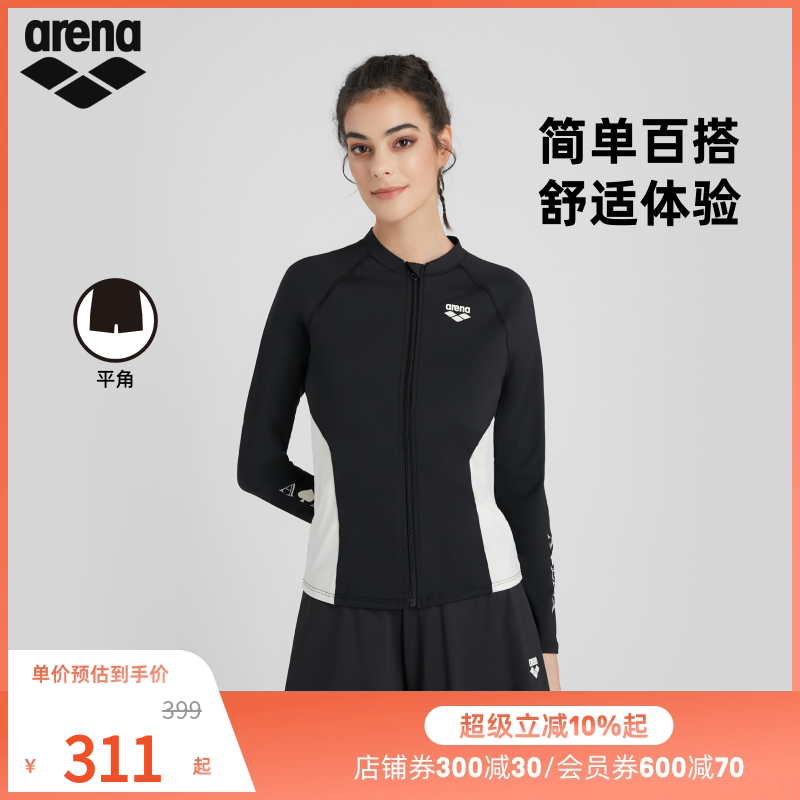 arena阿瑞娜2025新品女士魄浪3.0百搭舒适休闲沙滩下装平角泳裤