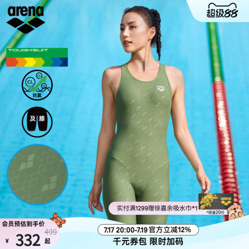 arena女士连体无袖及膝泳衣
