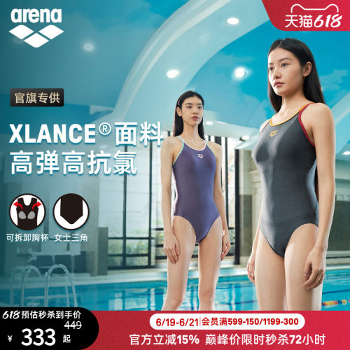 arena女士连体无袖三角泳衣
