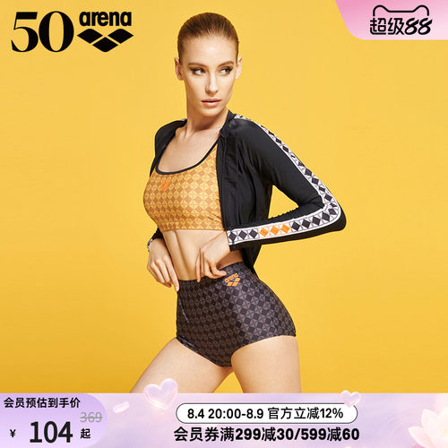 arena阿瑞娜防晒时尚显瘦比基尼
