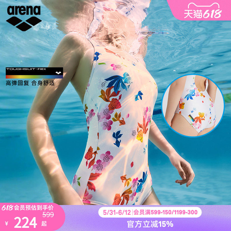 arena阿瑞娜游韵女士健身吉祥锦鲤印花无袖连体三角游泳馆泳衣