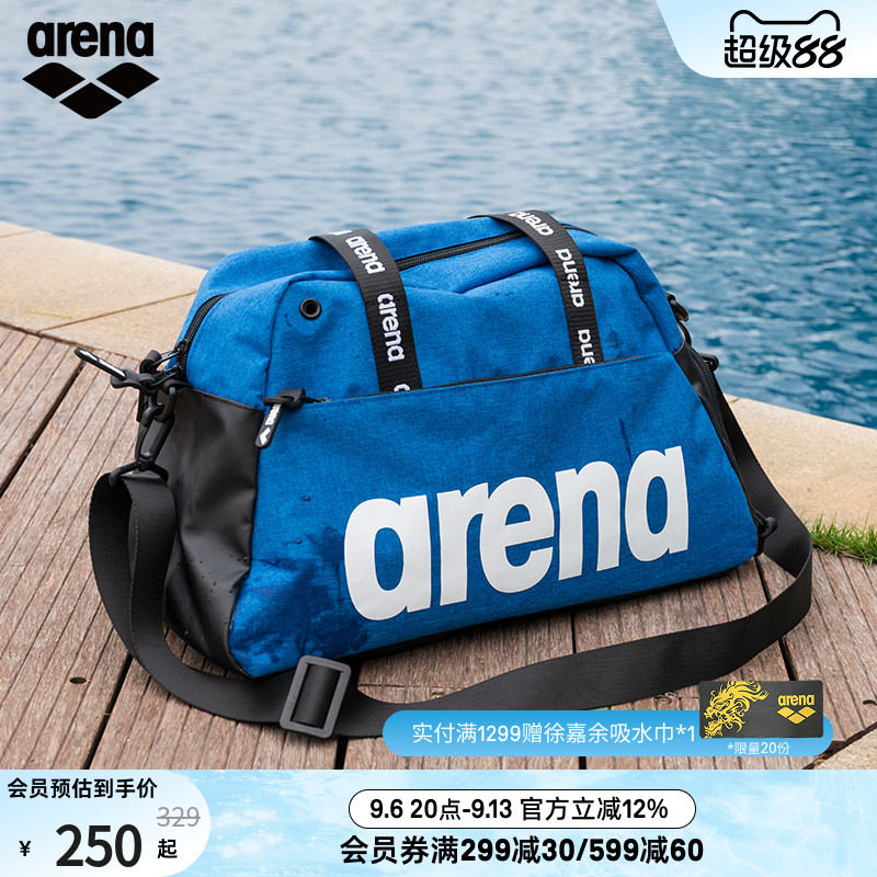 arena阿瑞娜男女运动休闲干湿分离多分区便携手拎大容量游泳包