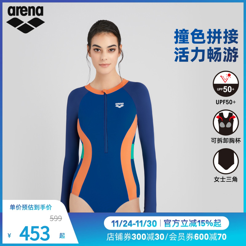 arena阿瑞娜2025新品女士魄浪3.0防晒修身显瘦连体长袖三角泳衣