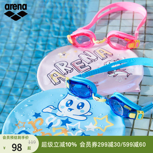 arena阿瑞娜防水儿童泳镜高清