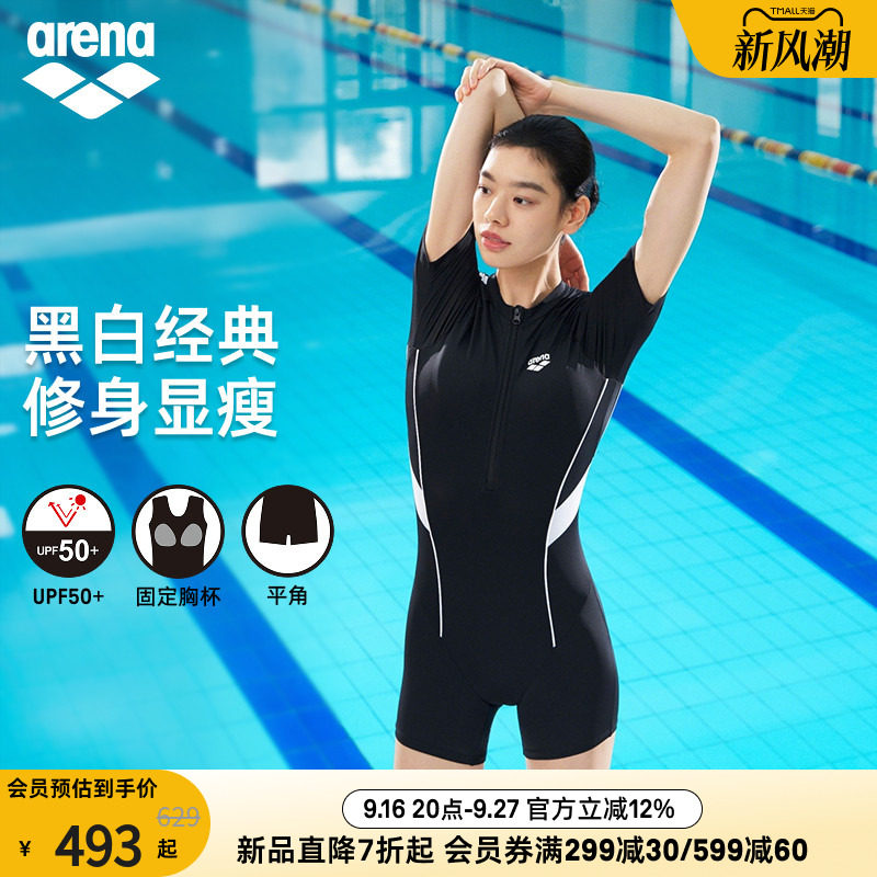 arena女士防晒连体平角显瘦泳衣图片
