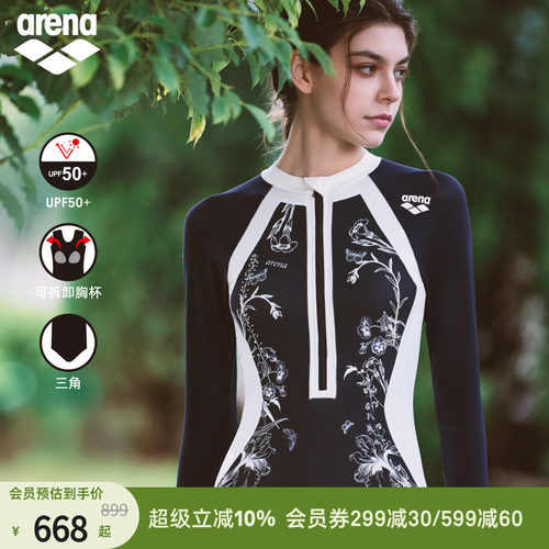 arena阿瑞娜南法系列女士防晒浪漫印花连体三角温泉度假泳衣
