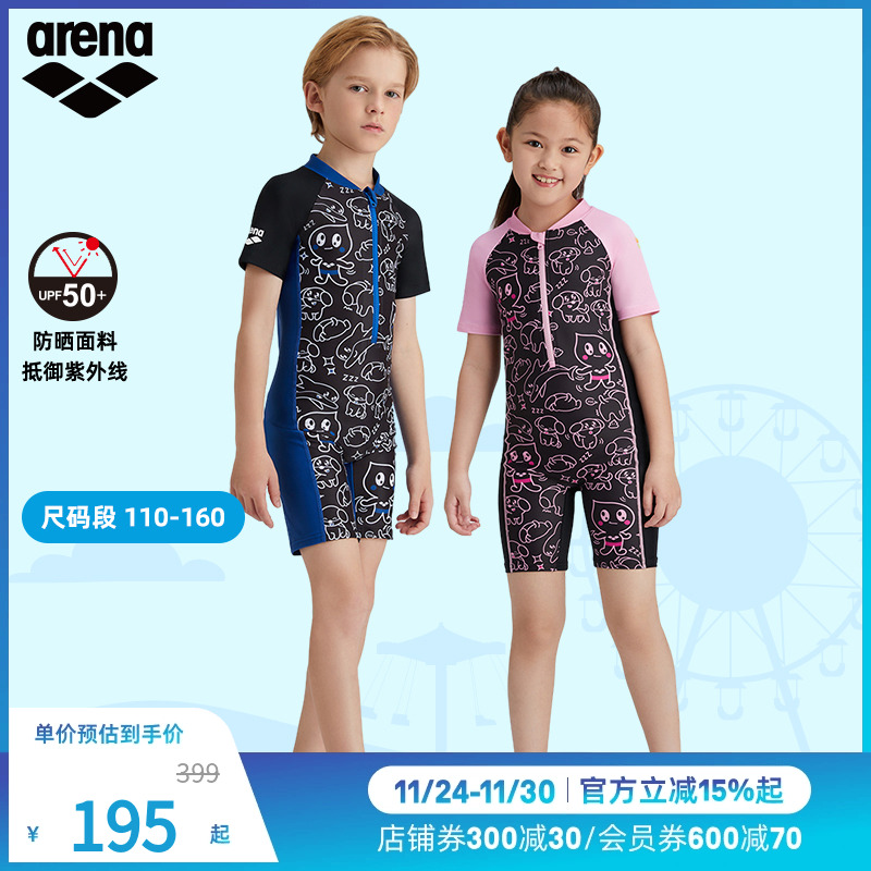 阿瑞娜泳衣Arena长短袖连体