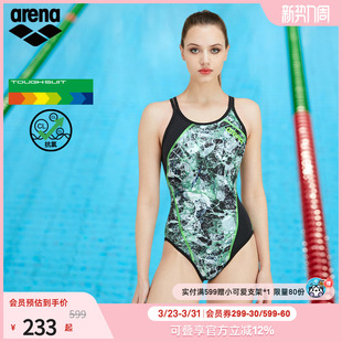 arena阿瑞娜新起点系列女士训练抗氯高级显瘦吊带连体三角泳衣