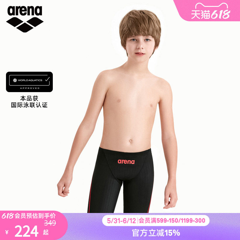 arena阿瑞娜竞速泳裤青少年男童五分及膝平角竞技浙江队同款中童