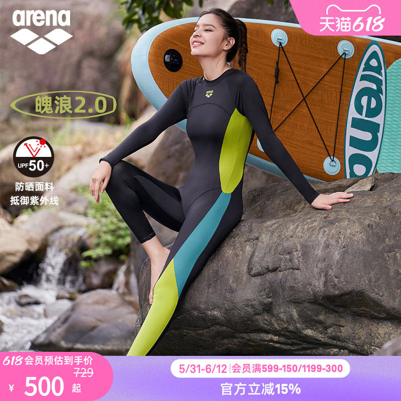 arena阿瑞娜魄浪2.0女士运动休闲防晒显瘦保暖连体长腿冲浪泳衣