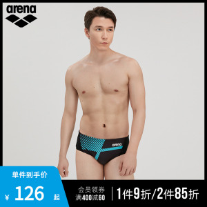 arena阿瑞娜  男士竞技低腰三角游泳短裤 高弹贴身泳装
