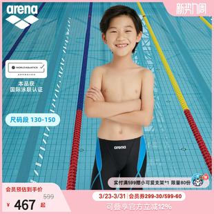 arena阿瑞娜儿童及膝泳裤 舒适泳衣男童 男孩竞技专业比赛游泳裤