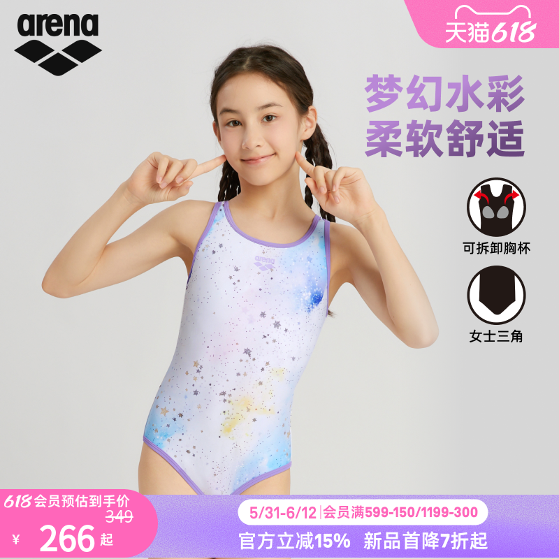 arena阿瑞娜2026新品图案系列女大童可爱舒适连体无袖三角泳衣