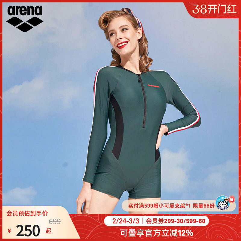 arena阿瑞娜女士款长袖平角连体泳衣温泉游泳衣遮肚显瘦泳装防晒