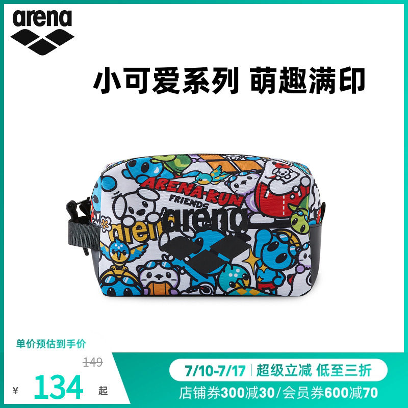 ׺ɫ(WHBK) arena2025ƷŮСɰЯӾӾñ579.5Ԫ5(115.9Ԫ/88VIP 95)
