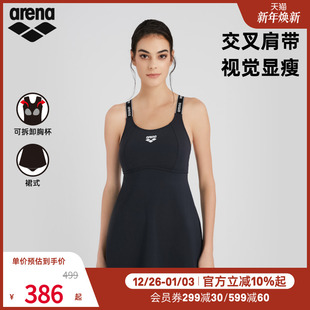 裙式 运动连体无袖 温泉泳衣 女织带系列时尚 arena阿瑞娜2025新品
