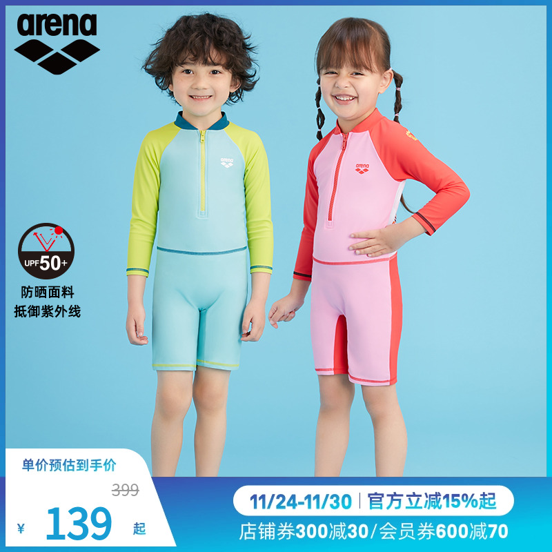 arena长袖连体多色拼接儿童泳衣