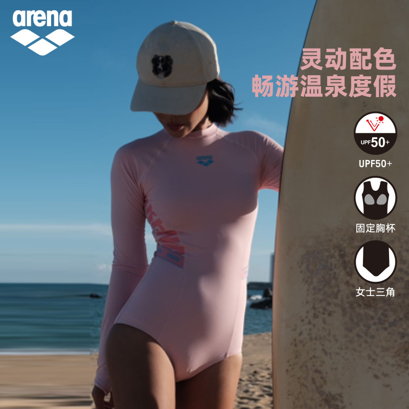 arena阿瑞娜织带系列女士运动休闲防晒灵动配色长袖连体三角泳衣