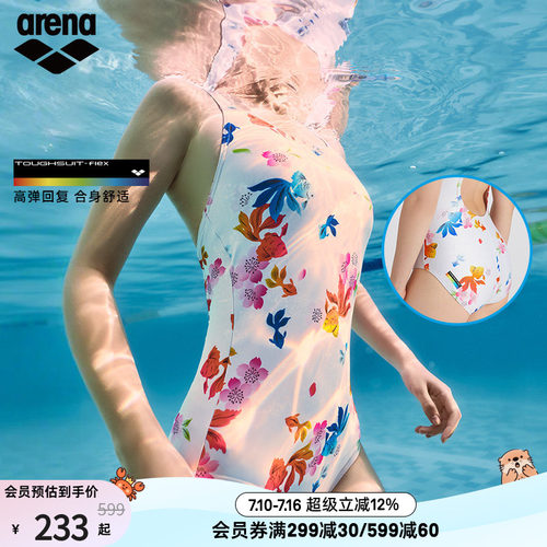 阿瑞娜泳衣Arena无袖印花