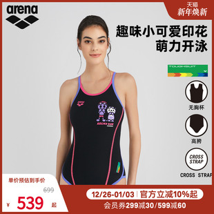 arena阿瑞娜2025新品 三角泳衣游泳馆专用 女健身抗氯高胯连体无袖