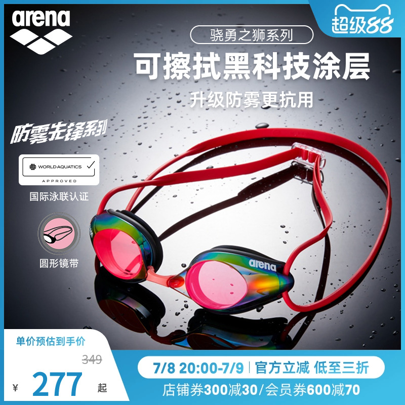 ȷĤ-ɫ/ɫ(RDBK)-AGL-510ME arena2025ƷӾ֮ʨȷĤӾ263.26Ԫ(88VIP 95)