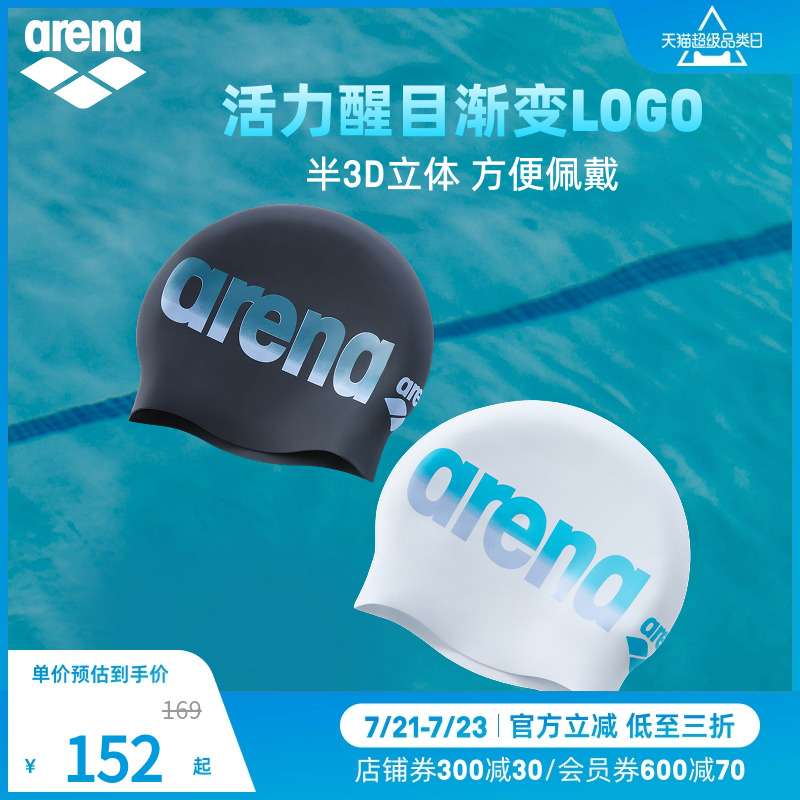 ɫ(WHT) arena2025ƷŮˮ˶ʰ3D轺Ӿñ260.48Ԫ2(130.24Ԫ/88VIP 95)