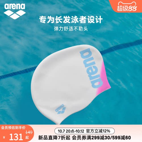 arena游韧高弹连体三角泳衣