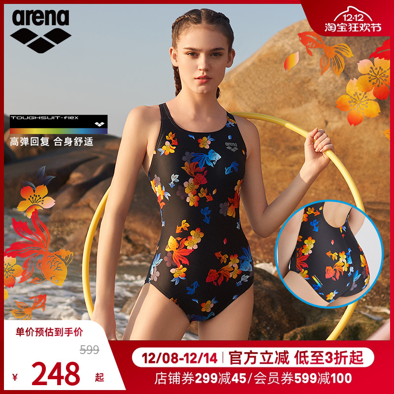 Arena无袖阿瑞娜泳衣印花