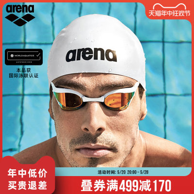 arena阿瑞娜专业竞赛眼镜蛇泳镜