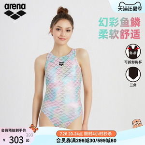 arena阿瑞娜梦幻美人鱼连体泳衣