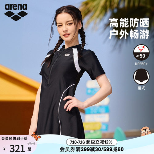 arena阿瑞娜女士运动休闲度假修身遮肉小黑裙短袖连体泳衣