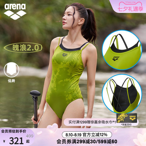 arena女士连体无袖假两件泳衣