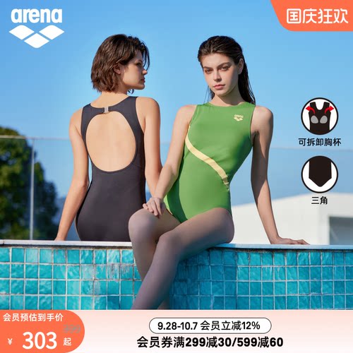 arena魄浪3.0休闲连体泳衣