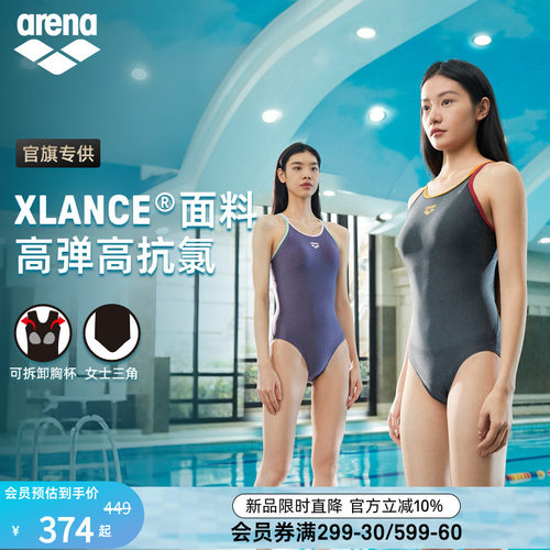 arena女士连体无袖三角泳衣