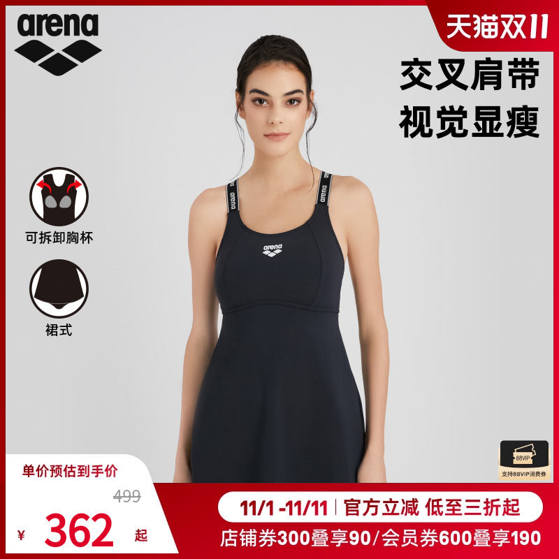 arena阿瑞娜2025新品女织带系列时尚运动连体无袖裙式温泉泳衣