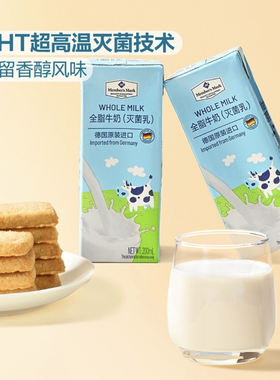 会员店Members Mark全脂牛奶200ml