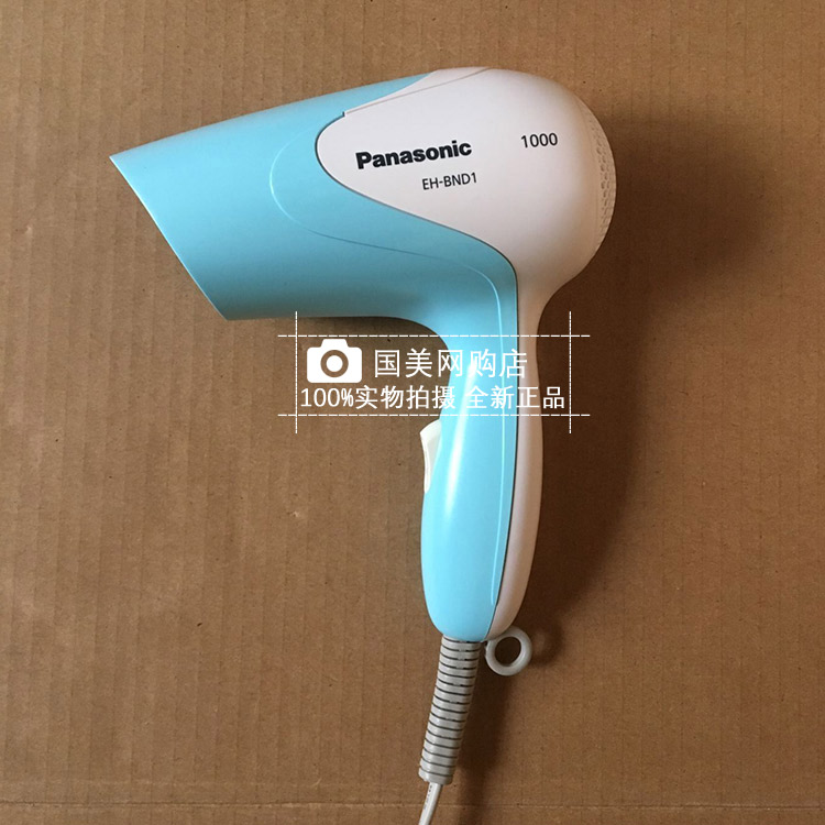 Panasonic/松下吹风机EH-BND1家用便携学生宿舍小功率吹风筒