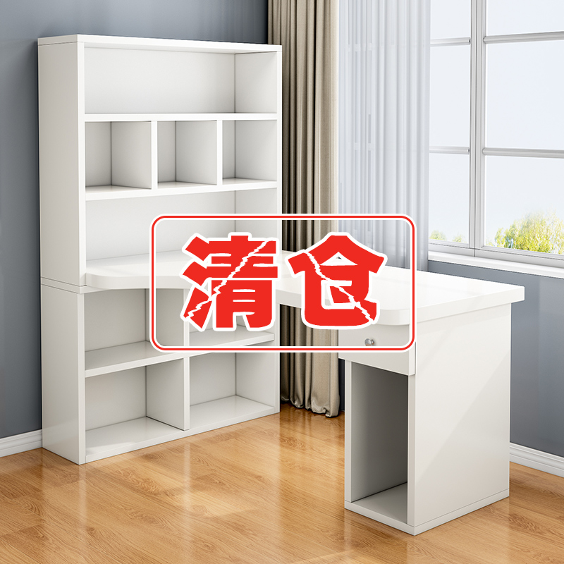 书桌电脑桌转角家用学习桌