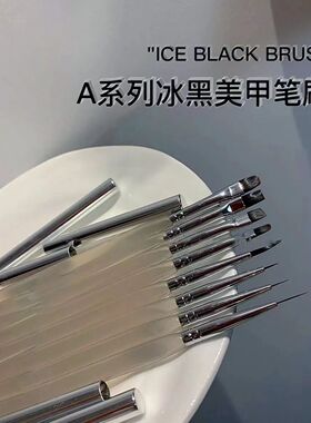 美甲笔刷全套新款套装日式建构拉线笔光疗笔高端美甲店专用美甲笔
