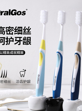 英国品牌高级软毛牙刷成人家用高档牙刷三支装厂家正品定制