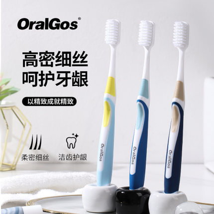 英国品牌高级软毛牙刷成人家用高档牙刷三支装厂家正品定制