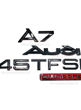 适用于奥迪A7改装黑武士车尾字标贴Audi 45TFSI quattro黑色标贴