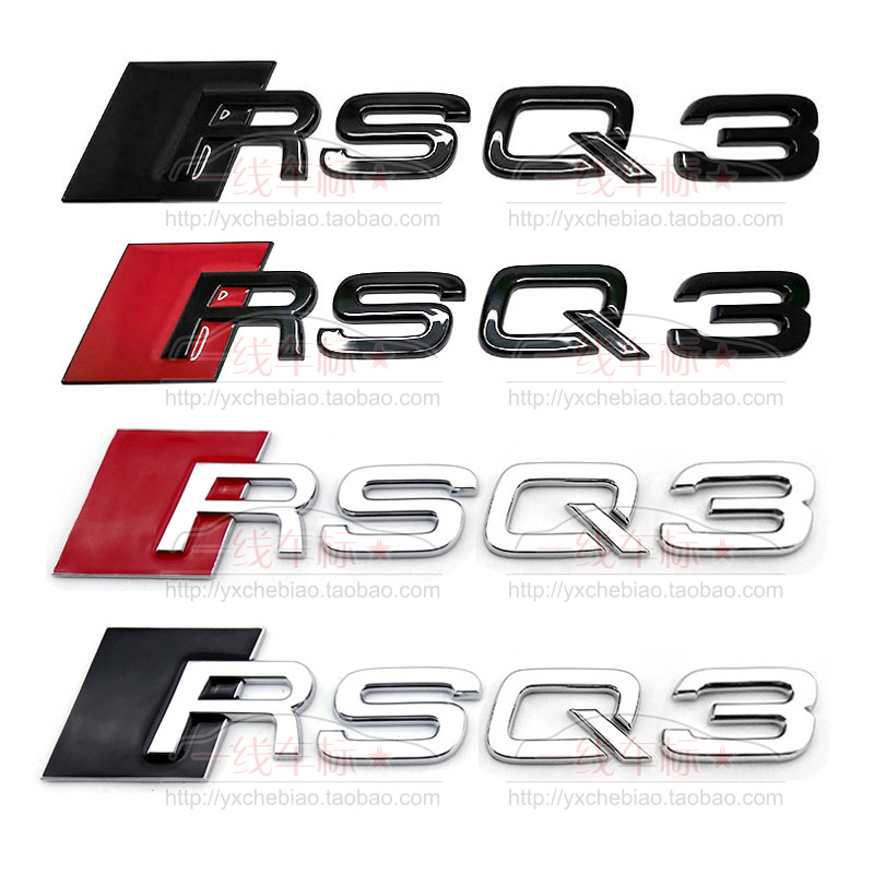 适用于奥迪Q3改装RSQ3车尾字标贴