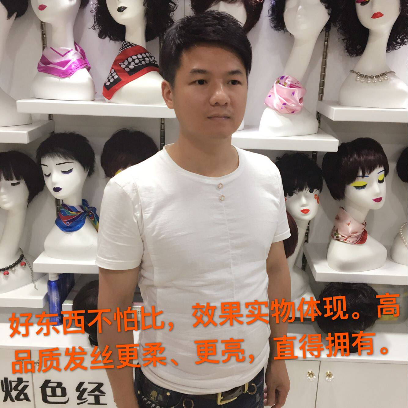 Extension mèches - Ref 218913 Image 3