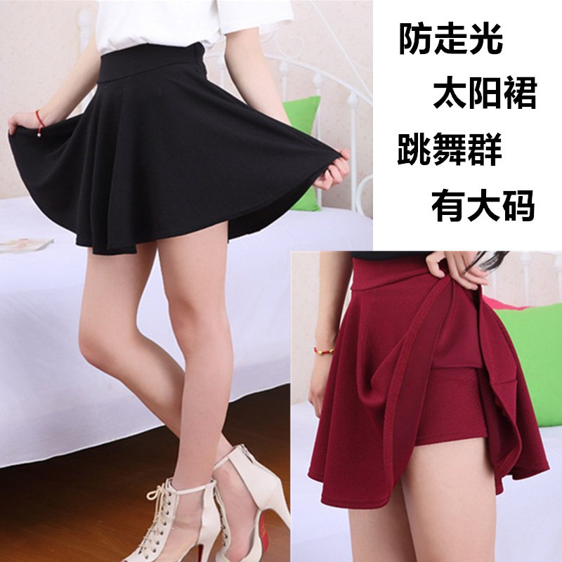 2019 Summer skirts Stretch skirt Emptied Sundress Pompous skirt Umbrella skirt A word skirt Pleated skirtin the Women's clothing/Boutique , Large size women  category - from Buy2taobao.com to provide professional Taobao agent buy service
