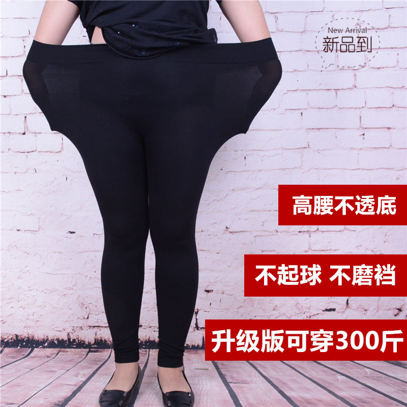 特大码莫代尔打底裤不起球胖妹妹