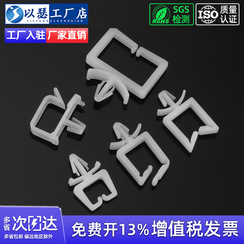 插销式电线固定座飞机头型电线束线座线路板束线扣CHA-5/6 CH-10