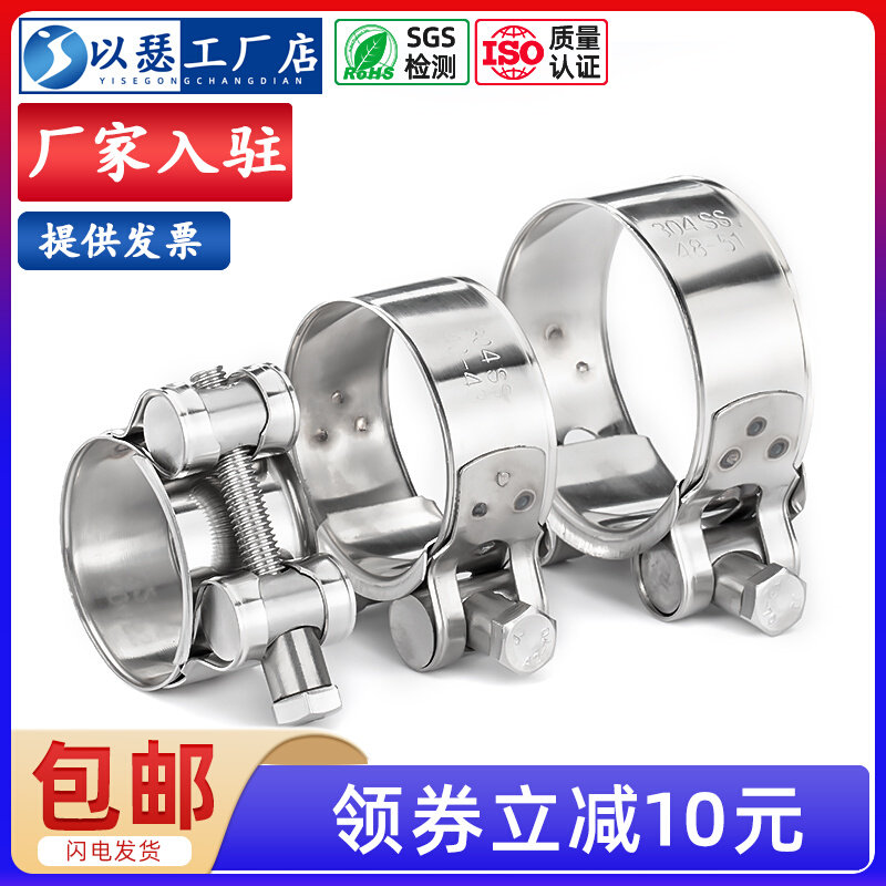 304不锈钢强力卡箍欧式抱箍加厚管箍喉箍管卡固定卡子管夹水管箍,金属材料及制品,金属罐/桶/瓶,淘宝优惠券,粉丝福利购,淘宝优惠卷